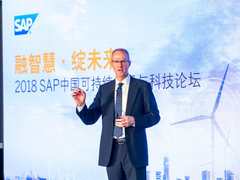 关注绿色和可持续发展，SAP为何越来越“不务正业”？