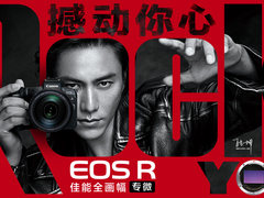 EOS R开创全画幅专微新篇章 2018佳能秋季发布会专访