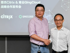 青云QingCloud与思杰达成战略合作 深度整合桌面云能力
