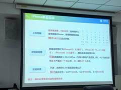 实锤了！中移动最新宣传图暗示新款iPhone将支持双卡双待功能