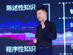明略数据发布“符号的力量-行业AI大脑明智系统2.0”