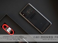 值得2个月等待 小米8透明探索版开箱
