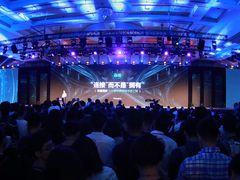 以数据创未来 T11 2018探索新型智慧城市发展之道