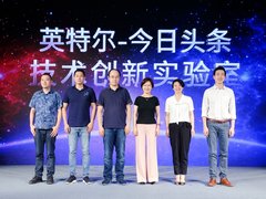 业务暴增的今日头条，牵手英特尔意欲何为?