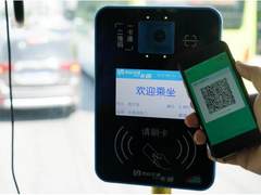 腾讯乘车码在北京公交试运行上线
