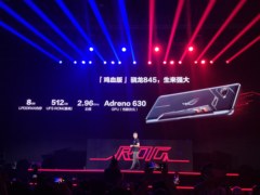 华硕ROG游戏手机发布 超频845+液冷散热 售价5999起