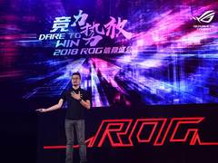 电竞玩家盛宴 华硕ROG发布全系系列新品