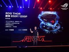 1200P与850P两种规格 ROG THOR雷神电竞电源正式发布