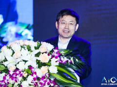 2018人工智能计算大会举行 计算让AI无处不在