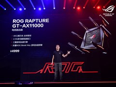 全球最强路由来袭, 华硕再发三款AX电竞新品