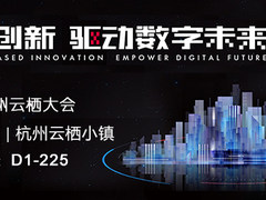 连续4年！易燃易爆炸的苏宁之夏又双叒叕选择了锐捷！