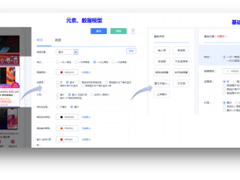 苏宁易购CMS架构演进：泰坦平台的探索与实践！