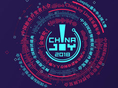 电竞狂欢盛宴！ChinaJoy 2018 HyperX炫彩来袭