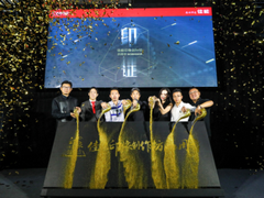 四周年只是起点 佳能再抒专业影像新篇章