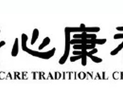 药房里坐堂的老中医，未来也许是个年轻的帅小伙啦