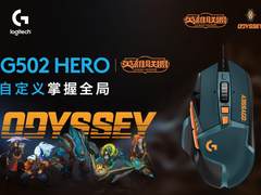 罗技G联手拳头游戏推出G502 HERO英雄联盟限量版