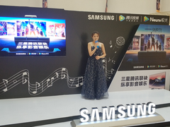 优质国漫走进客厅大屏 三星电视联袂腾讯视频演绎中国水墨风韵