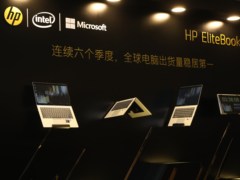 专访惠普高层：用创新和服务打造商用系列精品