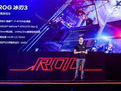 ROG技术研讨会：深度解读ROG冰刃3全球最薄电竞笔记本