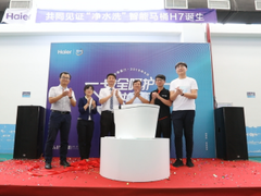 走进海尔卫玺智慧工厂  见证一台智能马桶盖的诞生