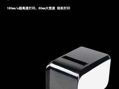 佳博S-C803热敏票据打印机就是您的全能选择