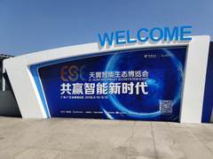 阿巴町V600A惊艳亮相天翼展，三大亮点引关注