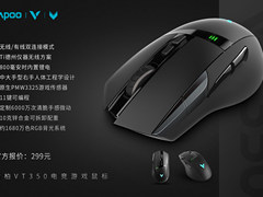 绝地求生一键左右侧倾 雷柏VT350驱动设置