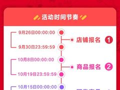 苏宁双十一商户大会即将于19日召开 大会亮点抢先看