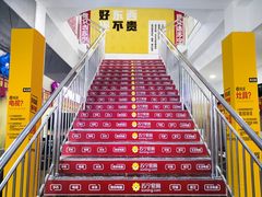 苏宁零售云首届小镇家电购物节火热启动