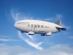 从一架飞艇看阿里云潜行多年的物联网新赛道