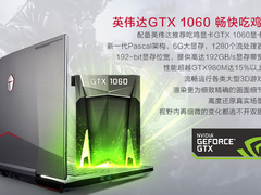怎样玩转《逆水寒》？雷神游戏本助你赢在中秋！