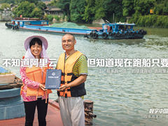 阿里云打造未来智慧城市的新模样！