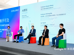 世界人工智能大会：触手可及的谷歌AI