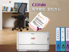 提高全办公室工作效率 有一台LED打印机就够了
