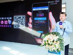 海信：“万人免费试用激光电视计划”正式启动