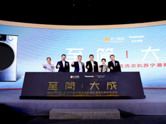 高端家电发轫之作 松下ALPHA阿尔法洗衣机苏宁首发