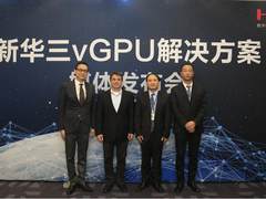 鱼和熊掌兼得 新华三推全新云桌面解决方案