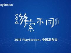 蜘蛛侠 NBA 2K19重磅来袭 2018 索尼PS中国发布会