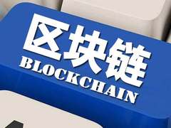 简单的区块链开发入门：Hyperledger Iroha介绍