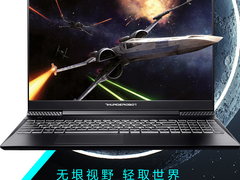 原力觉醒！雷神轻薄全面屏新品，911 Air星战版来袭！