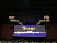 NEC高端商务投影机 描绘滁州高教科创城宏伟蓝图