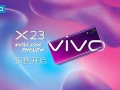 科技碰撞时尚 vivo LOGO PHONE即将开售