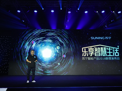 苏宁成立智能终端公司  发布10款“苏宁极物”品牌智能硬件
