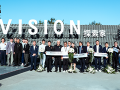 TCL亮相CHINA HOUSE VISION大展，未来智能体验打破固有想象