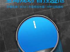 扫地机器人好用吗?电控湿拖实现深度清洁