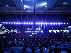 互联网+时代：敏捷创新，一种新的战略观