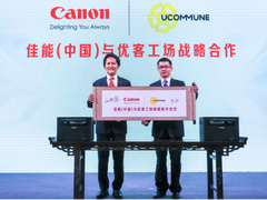 佳能再度携手优客工场升级轻松办公新体验