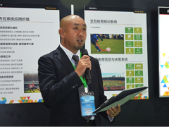 索尼发布“智慧体育解决方案”：校园体育插上科技的翅膀