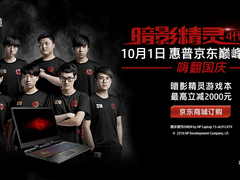 更强性能＆更快制胜！ 看未来游戏本发展大方向