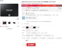 现在是不是入手固态硬盘的最佳时机？